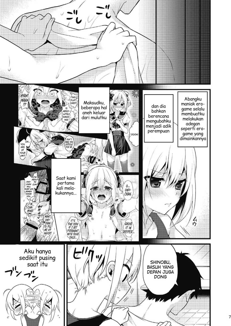 [Onsoku Ebifly (Lew)] Kawaii Otouto wa Onii-chan no Tame ni Imouto ni Narubeki! Sono 2 [Indonesian] [PinattSuki] [Digital] - Page 5