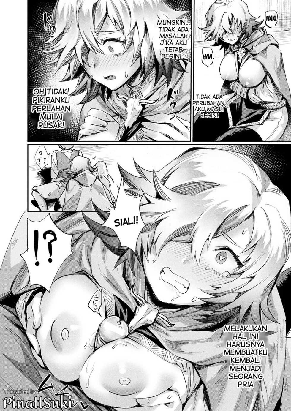 [Echigoya Takeru] Oku-sama wa Ouji-sama (COMIC Unreal 2019-04 Vol. 78) [Indonesian] [PinattSuki] [Digital] - Page 12