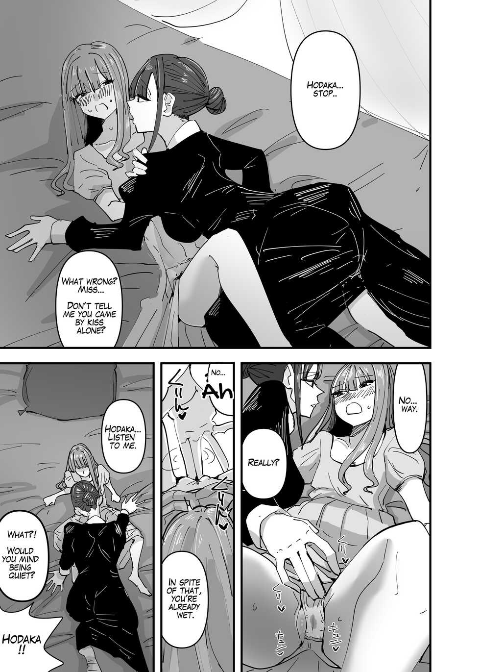 [Aweida] Ijiwaru na Do-S Maid o Wakarasetai Ojou-sama no Hanashi | Rich Girl Wants To Teach Her Sadistic Maid A Lesson [English] [HONYAKU arms] - Page 9