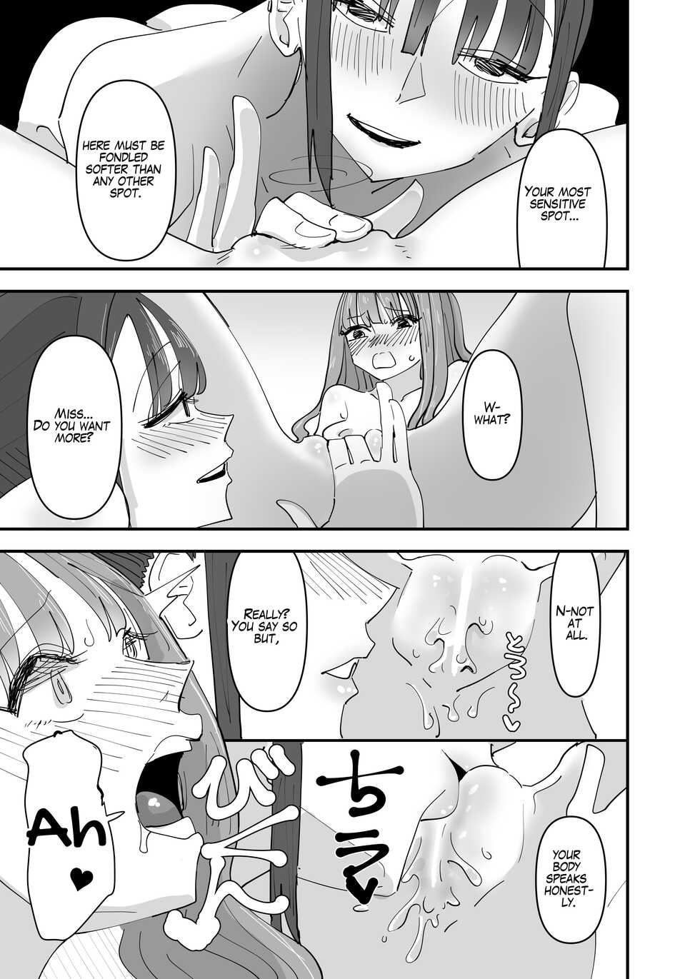 [Aweida] Ijiwaru na Do-S Maid o Wakarasetai Ojou-sama no Hanashi | Rich Girl Wants To Teach Her Sadistic Maid A Lesson [English] [HONYAKU arms] - Page 23