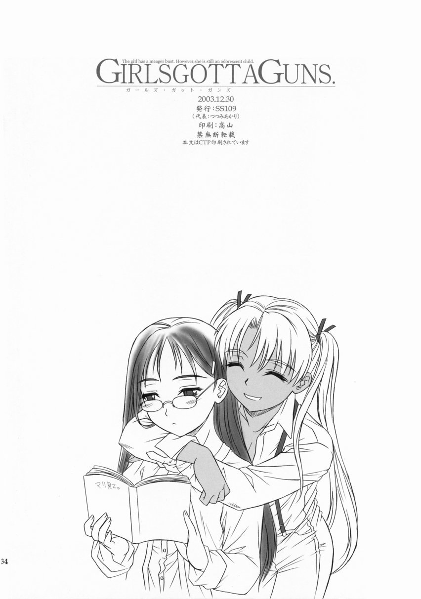 (C65) [SS109 (Tsutsumi Akari)] Girls Gotta Guns (Gunslinger Girl) - Page 33
