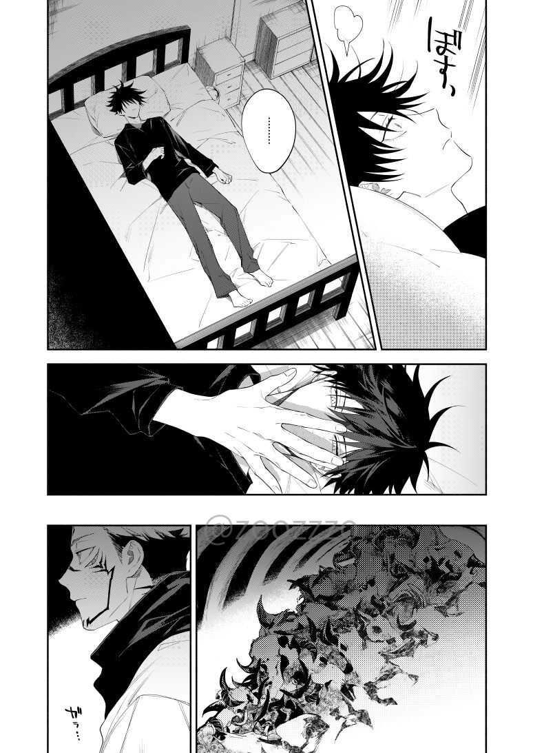 [Toichi (Gozouroppu)] Moeochiru made (Jujutsu Kaisen) [Digital] - Page 26