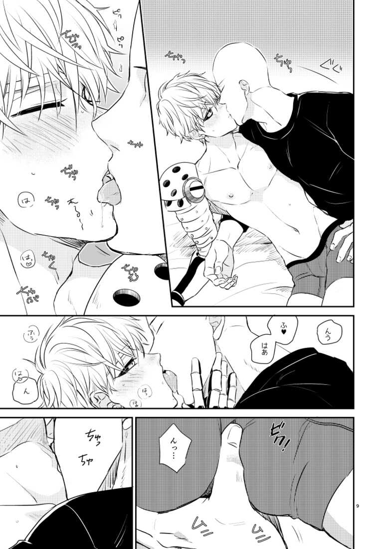 [Take4 (Takeshi)] Punishment Time (One Punch Man) [Digital] - Page 10