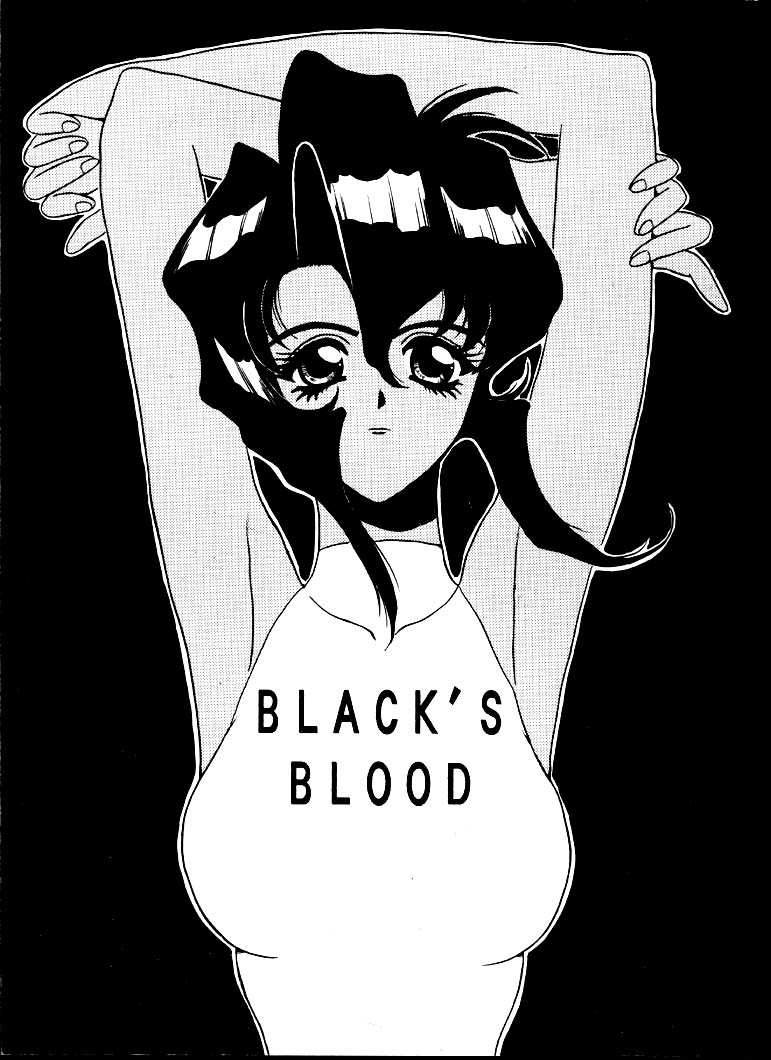 [Studio Unbalance (Replicant)] BLACK'S BLOOD (Gunsmith Cats) - Page 1