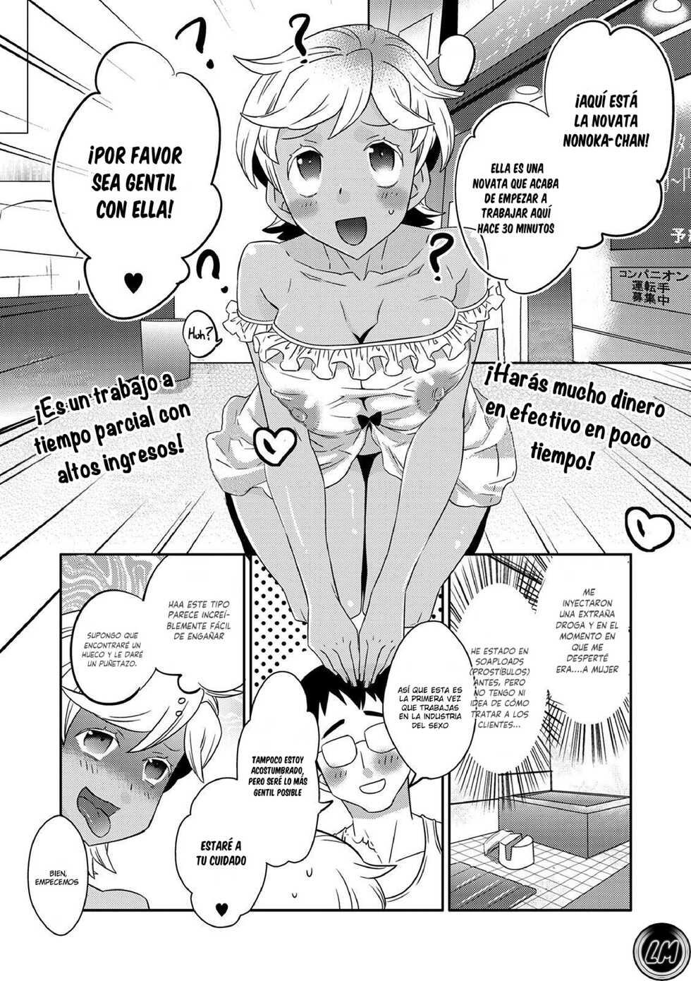 [Inaba Cozy] Gokudou no Onna-tachi | The Women (Male) of the Underworld (WEB Ban Mesuiki!! Nyotaika Yuugi Vol. 05) [Spanish] [GenderBender Scans] - Page 2
