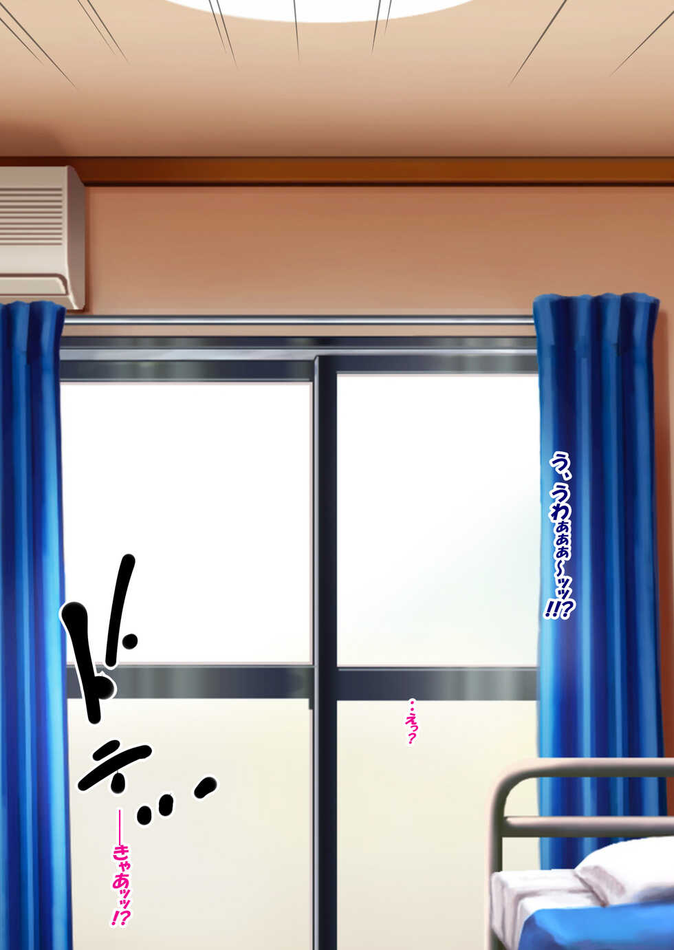 [Toku Yakusou] Ibukisou e Youkoso!! ~Boku no Hou ga Saki ni Suki datta Kanrinin-san~ - Page 13