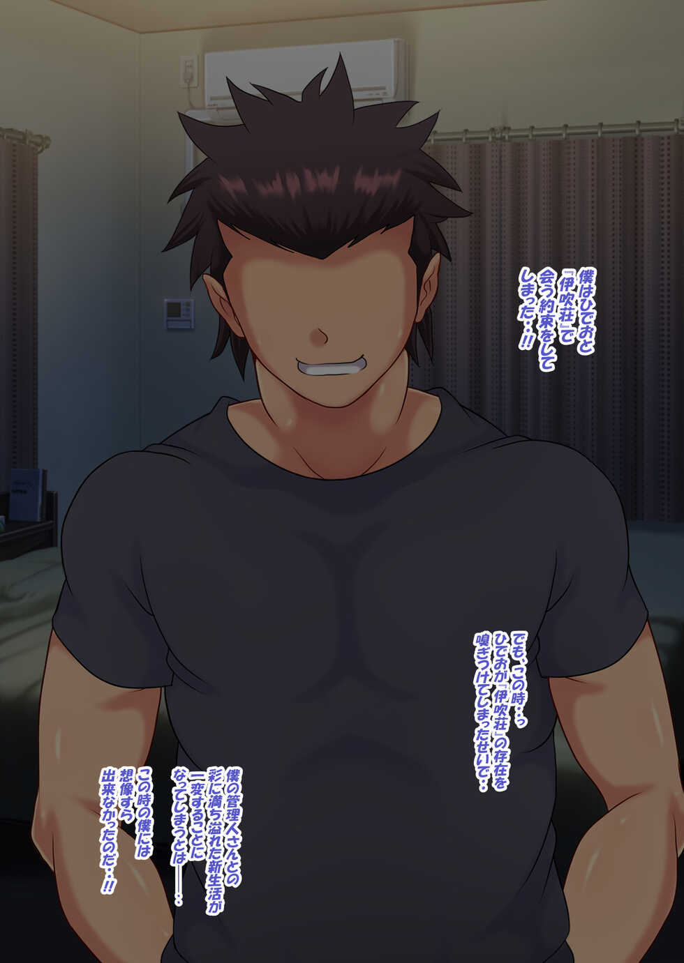 [Toku Yakusou] Ibukisou e Youkoso!! ~Boku no Hou ga Saki ni Suki datta Kanrinin-san~ - Page 30