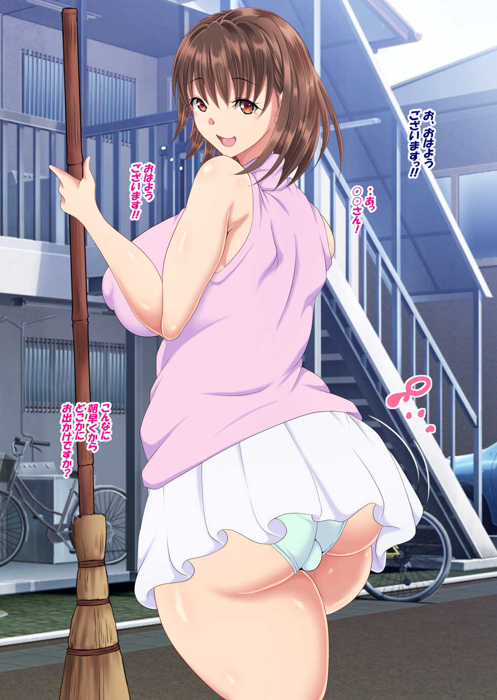 [Toku Yakusou] Ibukisou e Youkoso!! ~Boku no Hou ga Saki ni Suki datta Kanrinin-san~ - Page 33