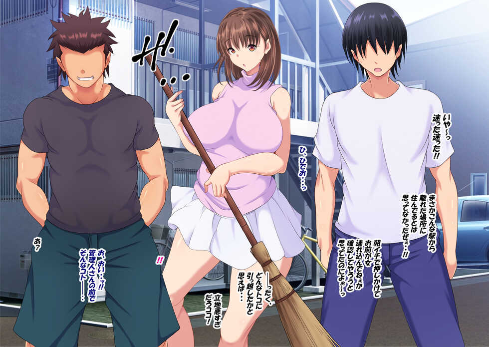 [Toku Yakusou] Ibukisou e Youkoso!! ~Boku no Hou ga Saki ni Suki datta Kanrinin-san~ - Page 36