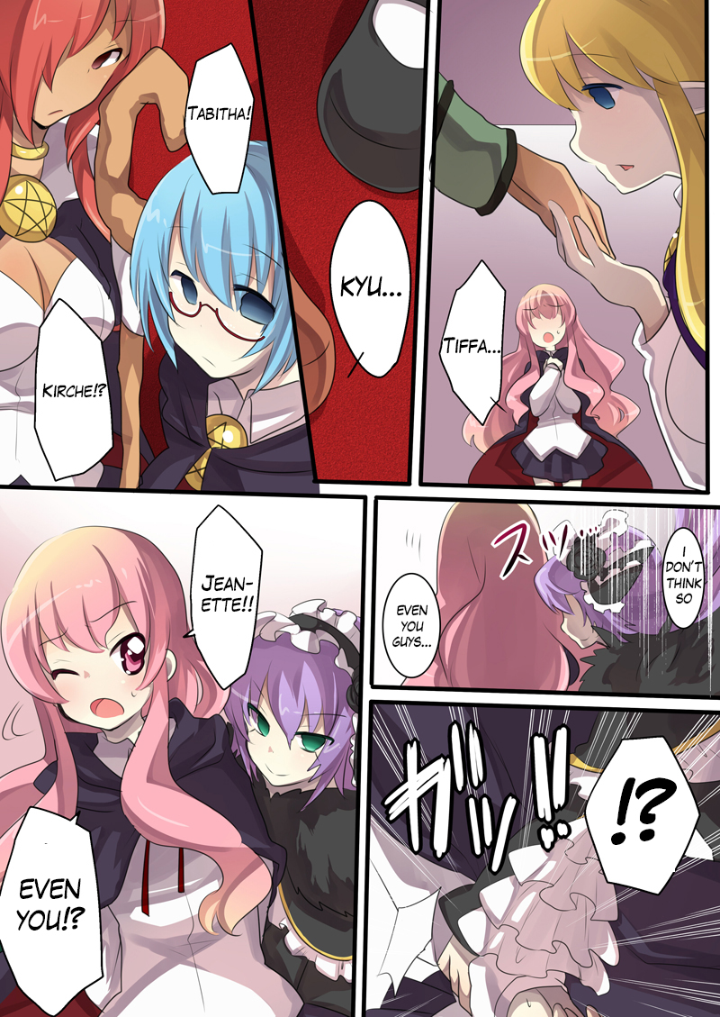[Utsuro na Hitomi] Zero no Tsukaima Sennou Manga | The Familiar of Zero Mind-control Manga (Zero no Tsukaima) [English] - Page 15