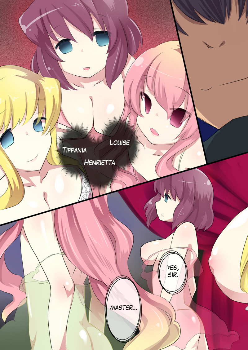 [Utsuro na Hitomi] Zero no Tsukaima Sennou Manga | The Familiar of Zero Mind-control Manga (Zero no Tsukaima) [English] - Page 25