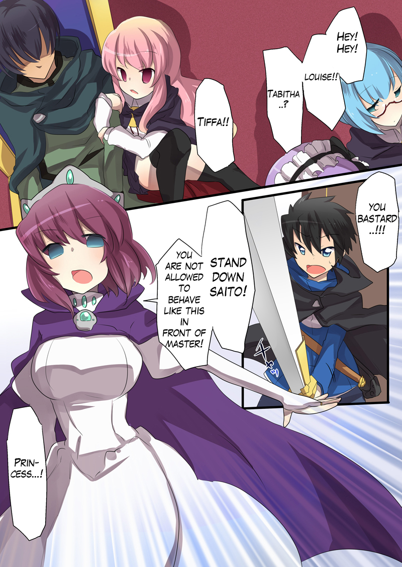 [Utsuro na Hitomi] Zero no Tsukaima Sennou Manga | The Familiar of Zero Mind-control Manga (Zero no Tsukaima) [English] - Page 30