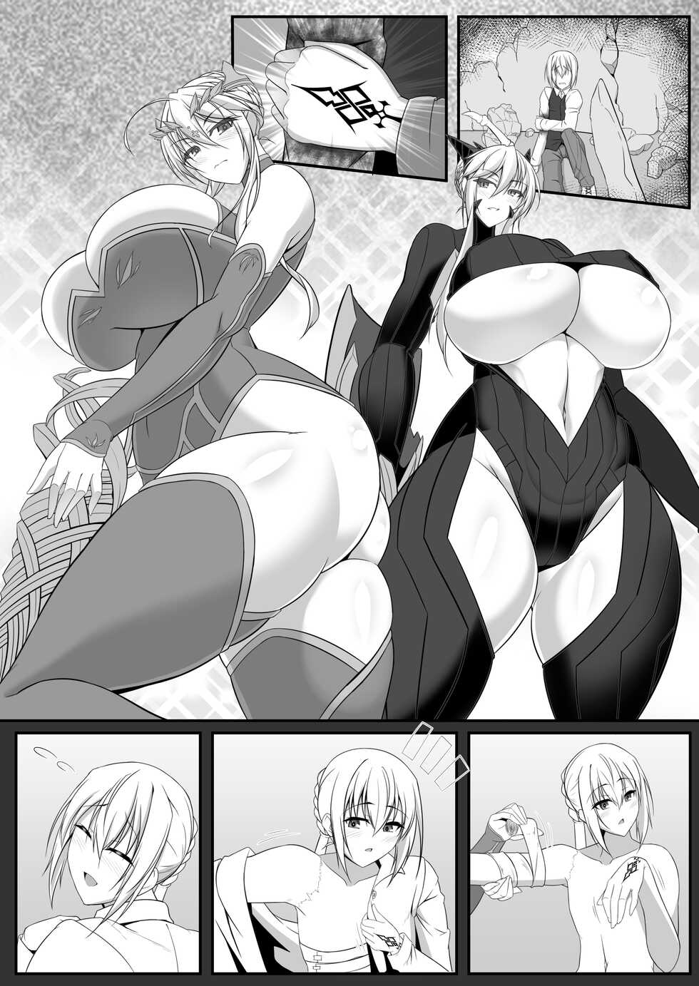 [IRON FIN (Tethubire)] Souou to Maguau (Fate/Grand Order) [Digital] - Page 33