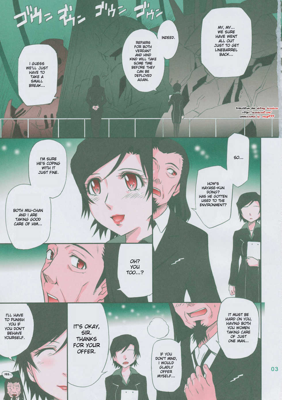 (C75) [MOON RULER (Tsukino Jyogi)] LOVE VACATION (Kurogane no Linebarrels) [English] [DesuDesu] - Page 4