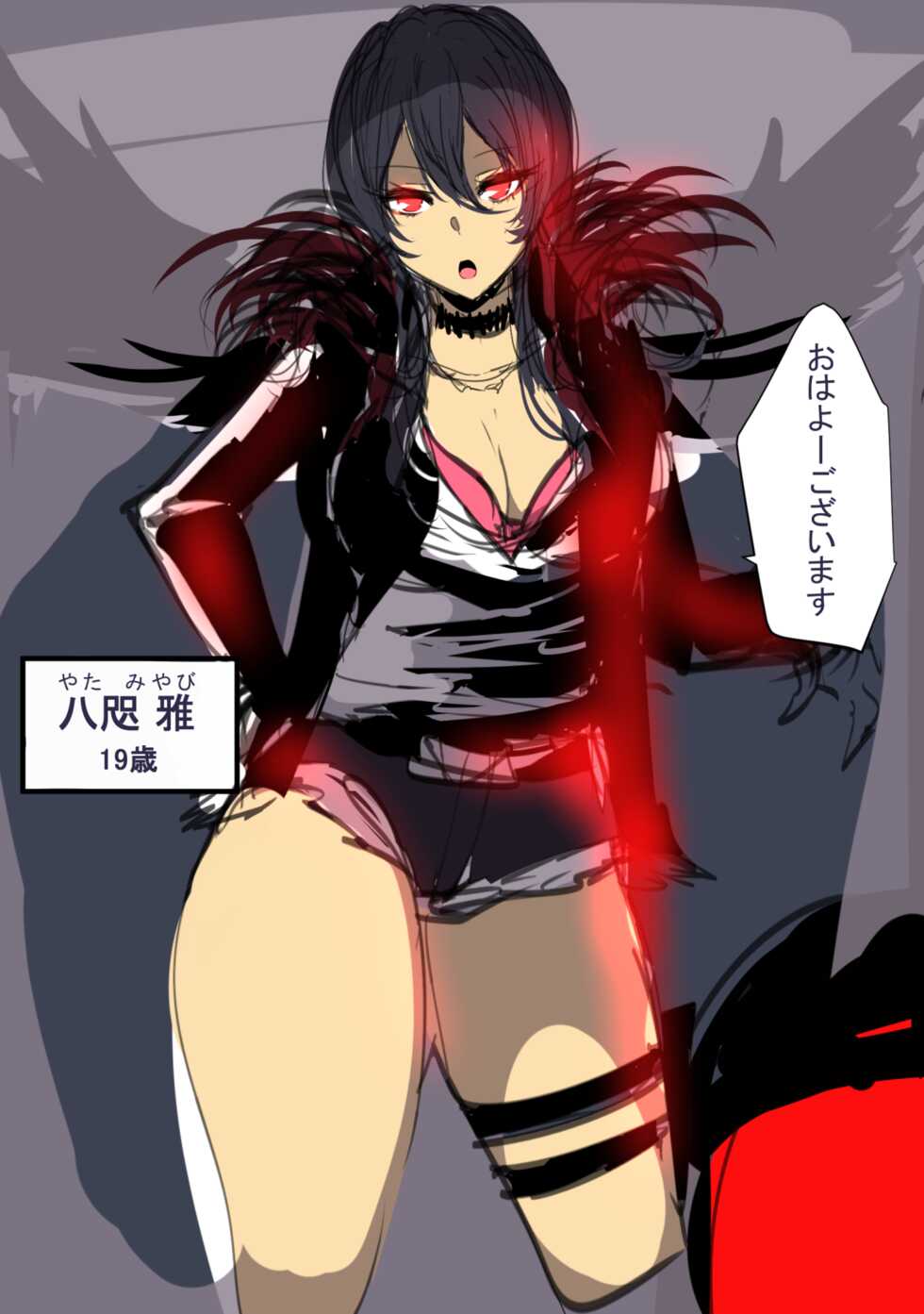 [Inuyoukan (Agetama)] Tori Musume Miyabi-chan + Miyabi-chan Matome [Digital] - Page 24