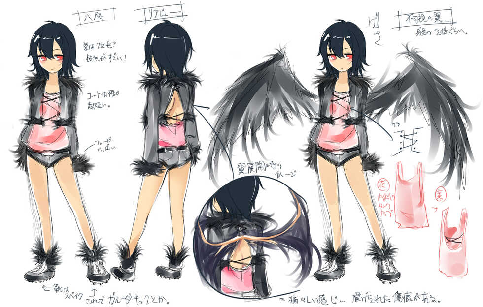 [Inuyoukan (Agetama)] Tori Musume Miyabi-chan + Miyabi-chan Matome [Digital] - Page 28