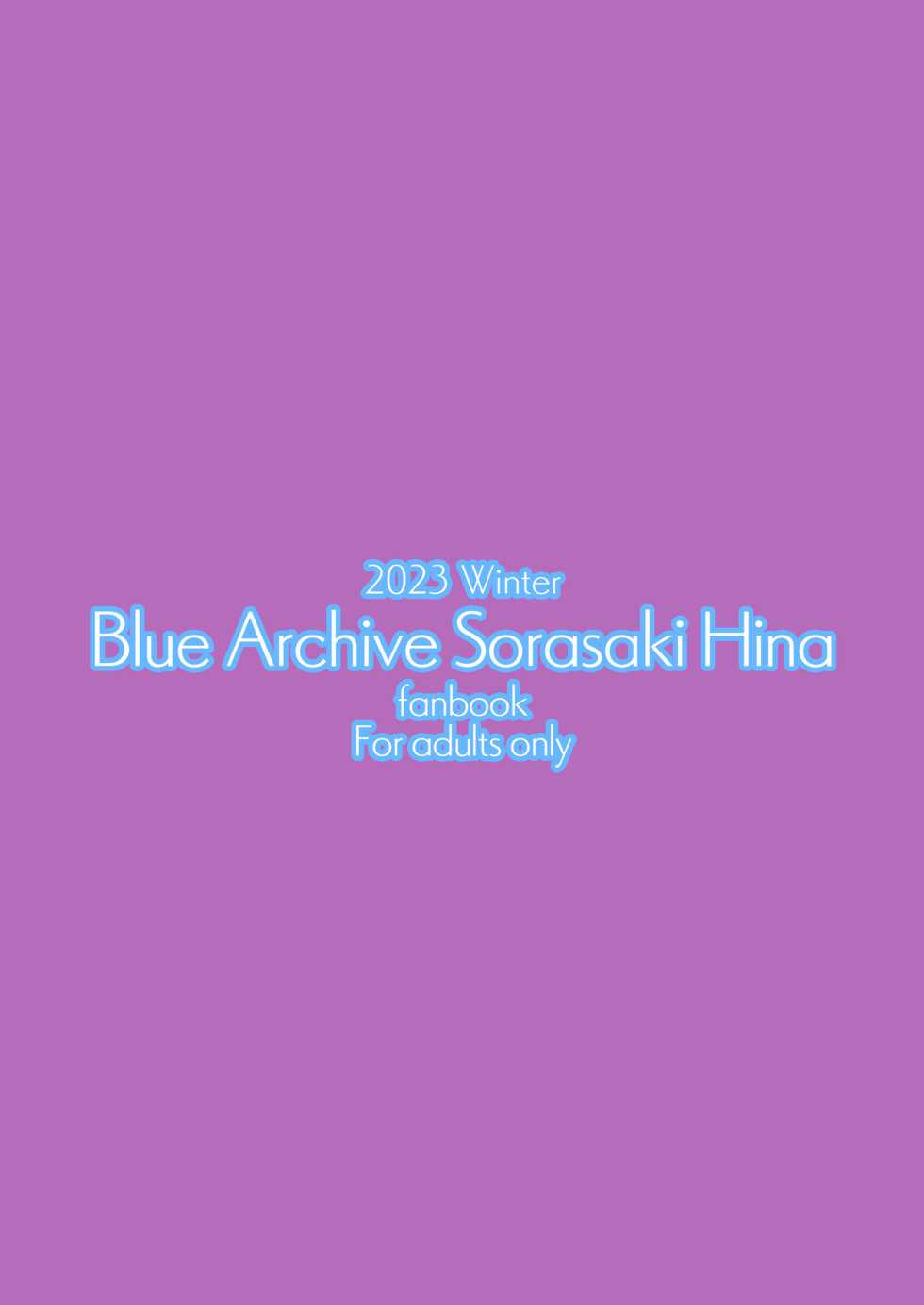 [Utsusumi Onsen (Utsusumi Kio)] Sono Yasashisa ni Dokusarete | 被那份溫柔所愛 (Blue Archive) [Chinese] [影舞者个人汉化] [Digital] - Page 35