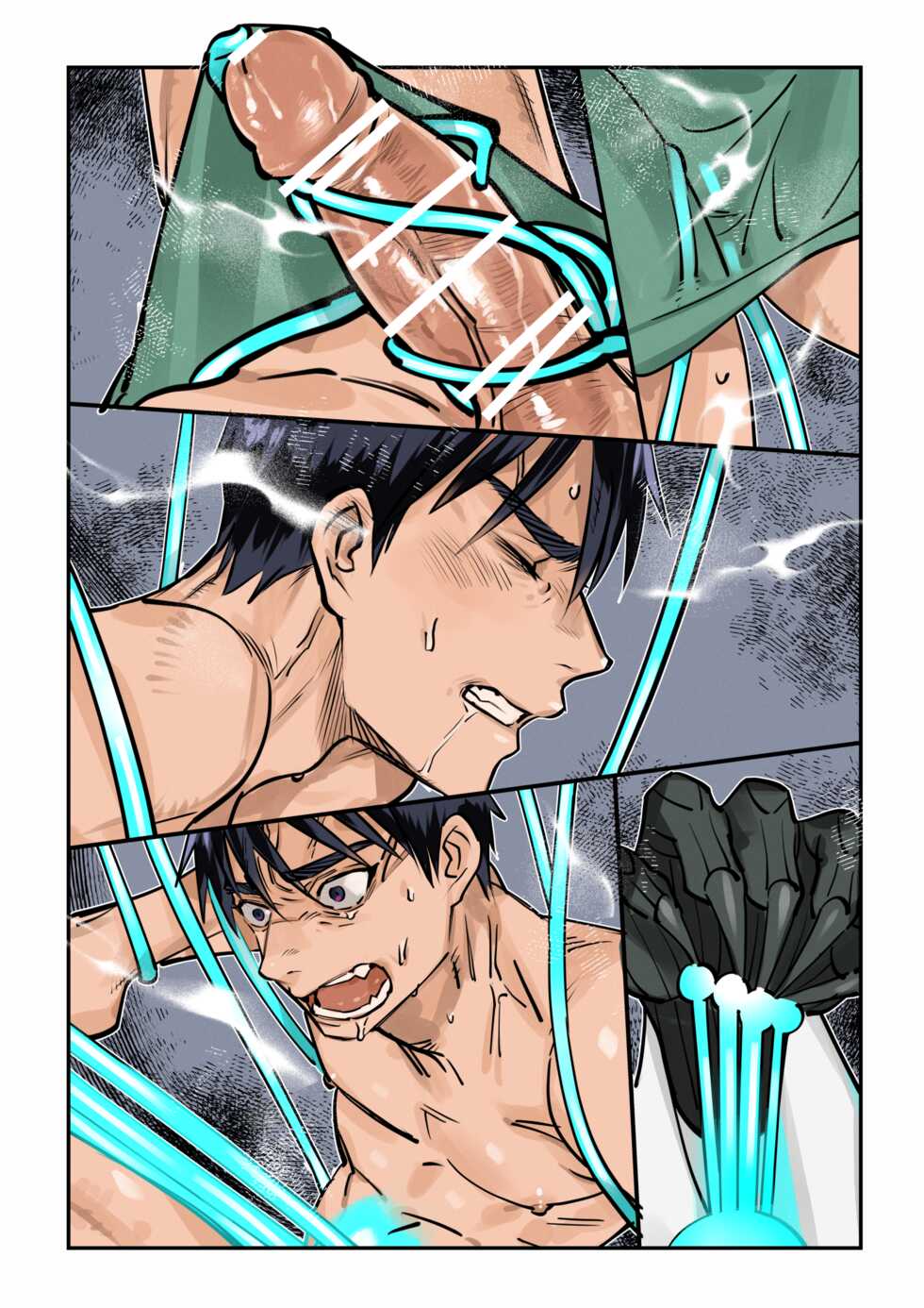 [Shikan] Skeb de Kaita Kaizou Danshi - Page 5