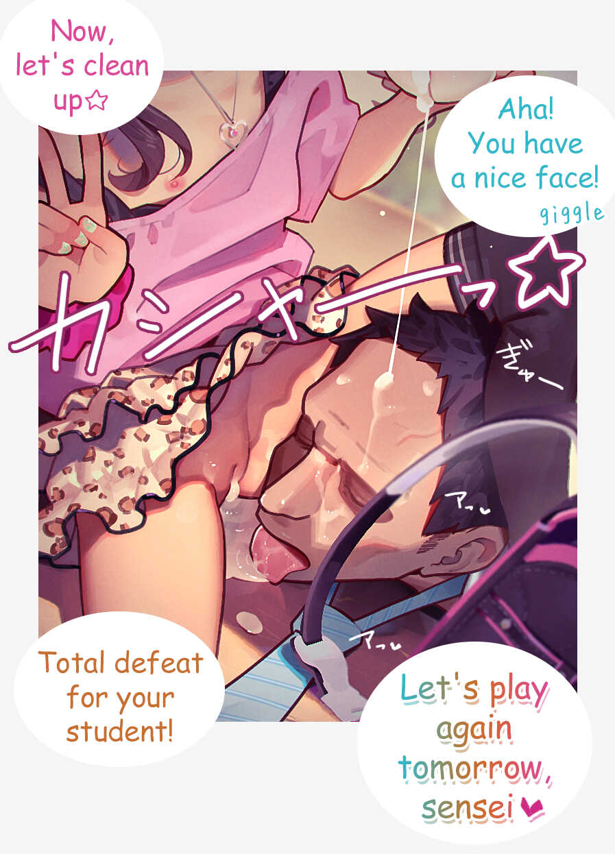 [MUK] Rika-chan no Shiofuki Onaho Ijime | Fleshlight Torture [Japanese, English] - Page 11