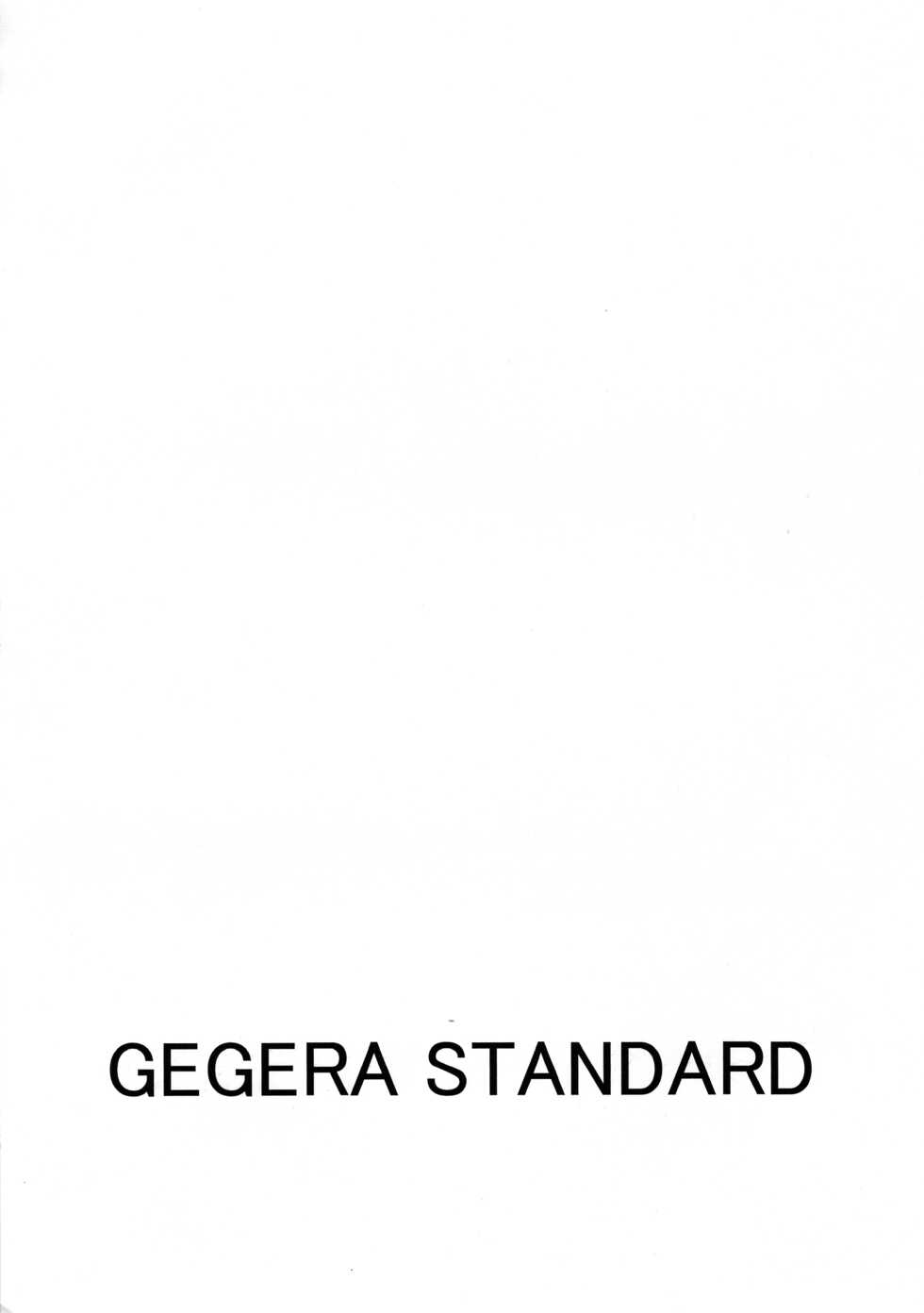 (C101) [GEGERA STANDARD (Gegera Toshikazu)] Majo Minarai (Gundam The Witch from Mercury) [Chinese] [路凝安个人汉化] - Page 10
