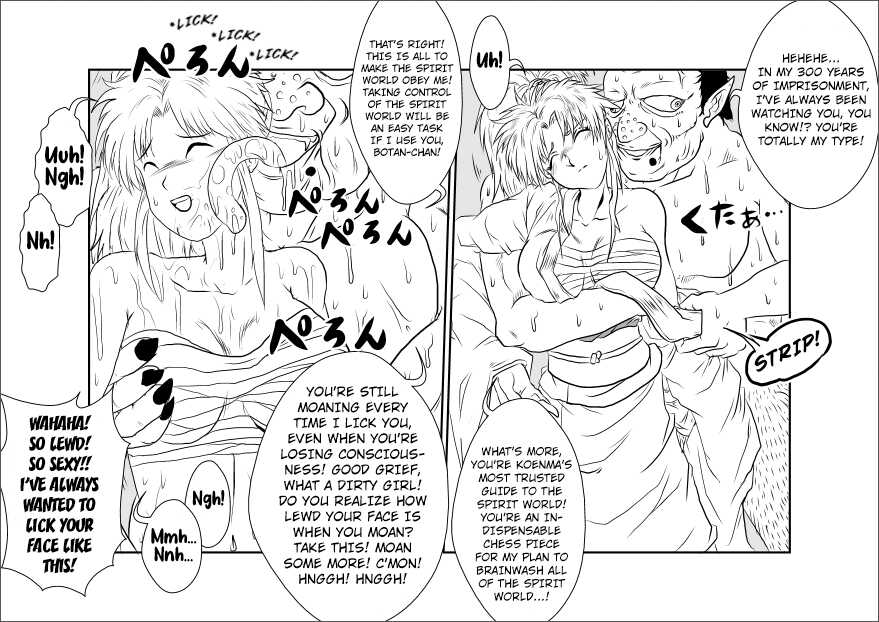 [Alice.Blood] Brainwashing Classroom ~Botan Arc~ (Yu Yu Hakusho) [English] [Kuraudo] - Page 6