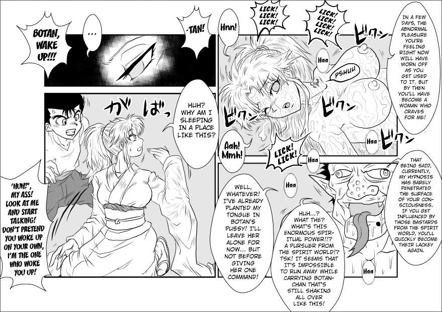 [Alice.Blood] Brainwashing Classroom ~Botan Arc~ (Yu Yu Hakusho) [English] [Kuraudo] - Page 14