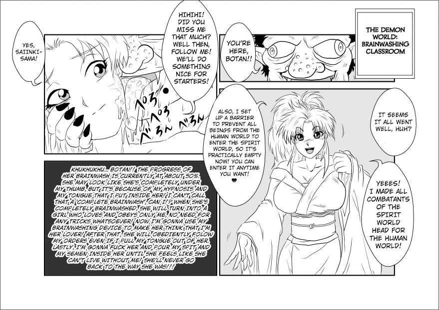 [Alice.Blood] Brainwashing Classroom ~Botan Arc~ (Yu Yu Hakusho) [English] [Kuraudo] - Page 18