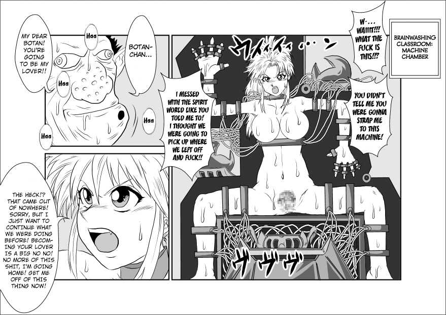 [Alice.Blood] Brainwashing Classroom ~Botan Arc~ (Yu Yu Hakusho) [English] [Kuraudo] - Page 19