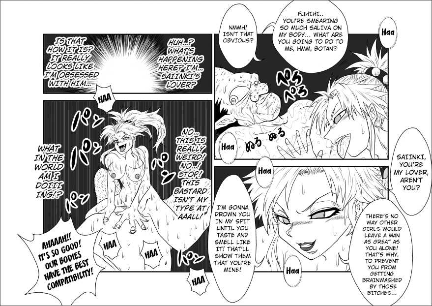 [Alice.Blood] Brainwashing Classroom ~Botan Arc~ (Yu Yu Hakusho) [English] [Kuraudo] - Page 22