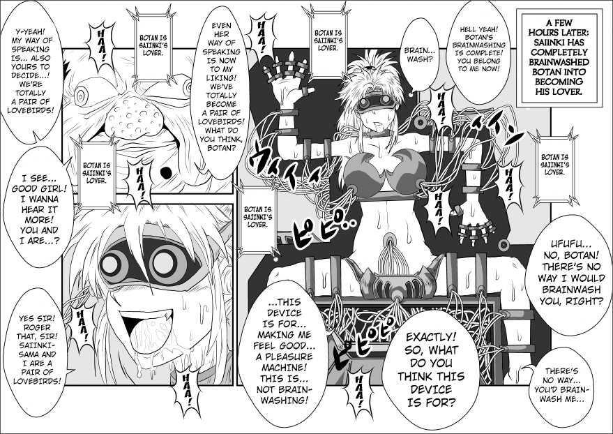 [Alice.Blood] Brainwashing Classroom ~Botan Arc~ (Yu Yu Hakusho) [English] [Kuraudo] - Page 23