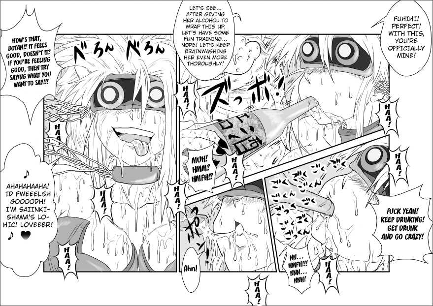 [Alice.Blood] Brainwashing Classroom ~Botan Arc~ (Yu Yu Hakusho) [English] [Kuraudo] - Page 24