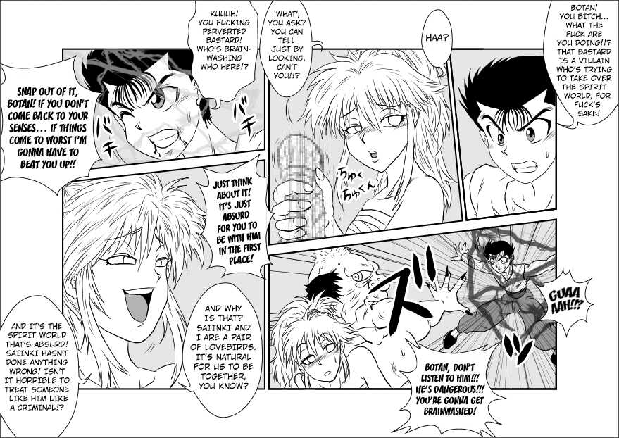 [Alice.Blood] Brainwashing Classroom ~Botan Arc~ (Yu Yu Hakusho) [English] [Kuraudo] - Page 26