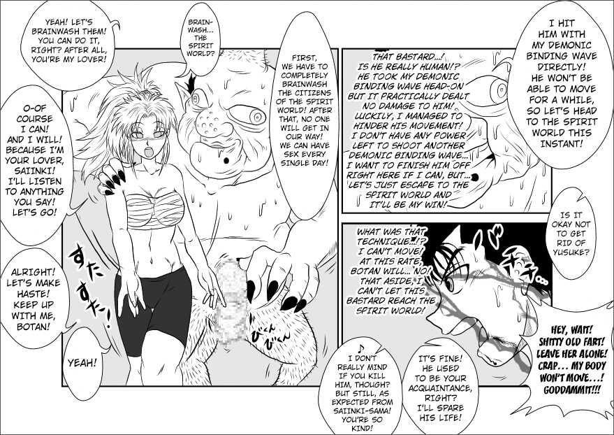 [Alice.Blood] Brainwashing Classroom ~Botan Arc~ (Yu Yu Hakusho) [English] [Kuraudo] - Page 27