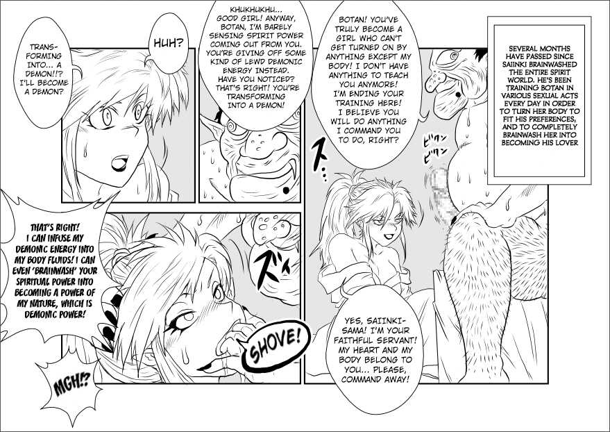 [Alice.Blood] Brainwashing Classroom ~Botan Arc~ (Yu Yu Hakusho) [English] [Kuraudo] - Page 29