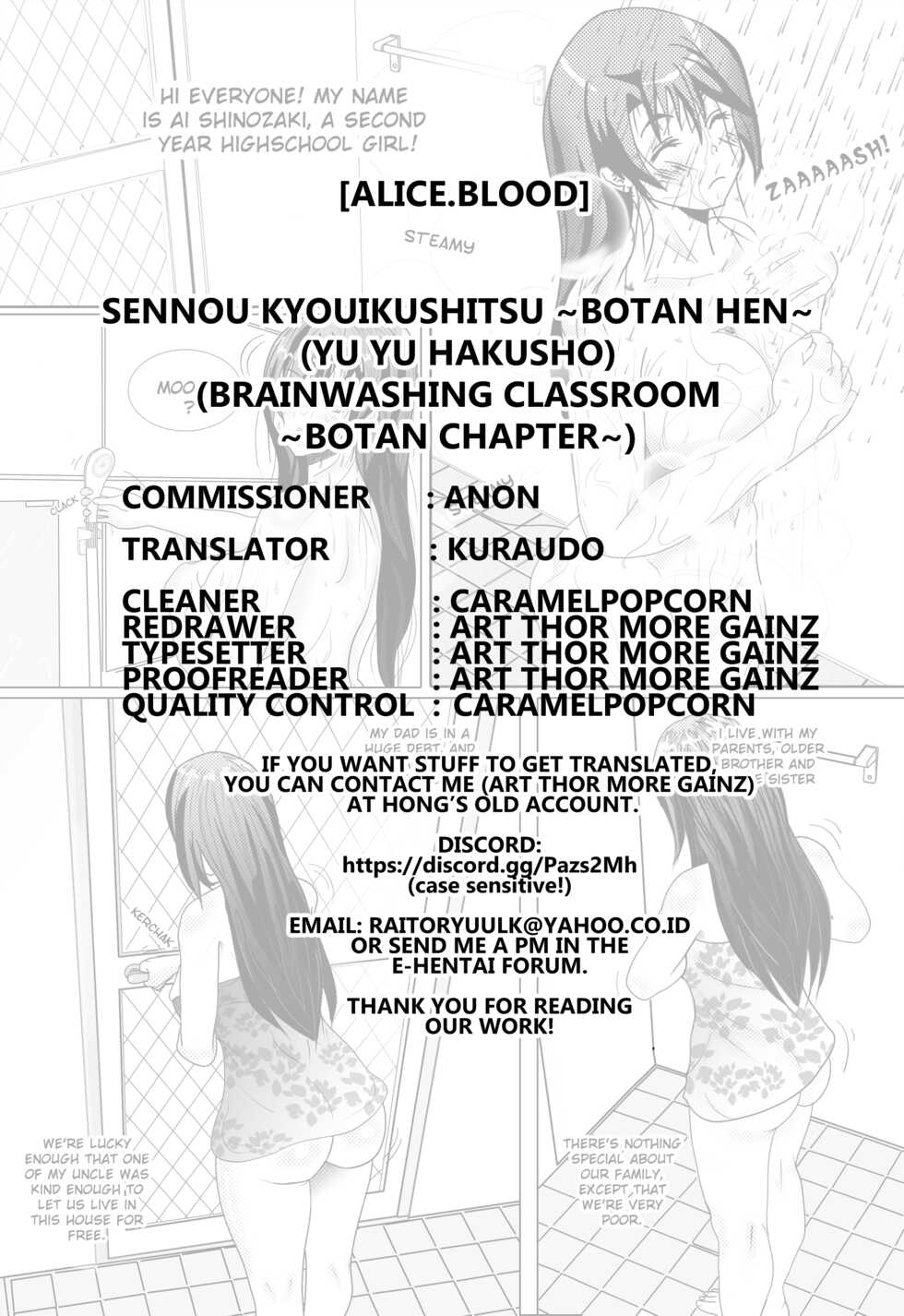 [Alice.Blood] Brainwashing Classroom ~Botan Arc~ (Yu Yu Hakusho) [English] [Kuraudo] - Page 38
