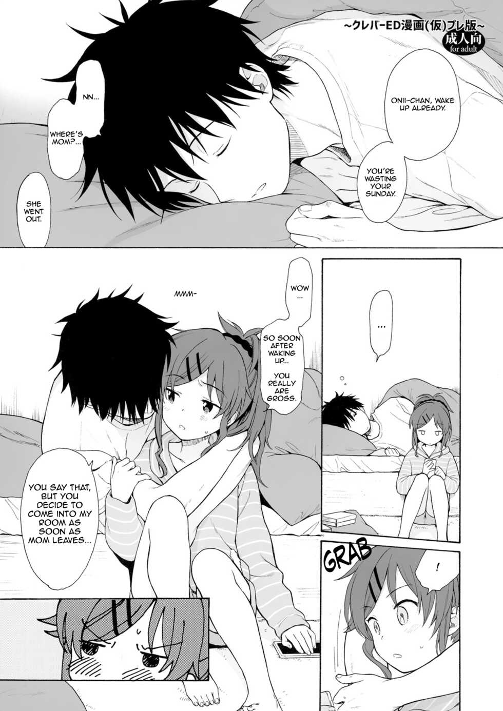 (C91) [Fuka Fuka (Sekiya Asami)] Clever ED Manga (Kari) Pre Ban (Qualidea Code) [English] [Rupee] - Page 1
