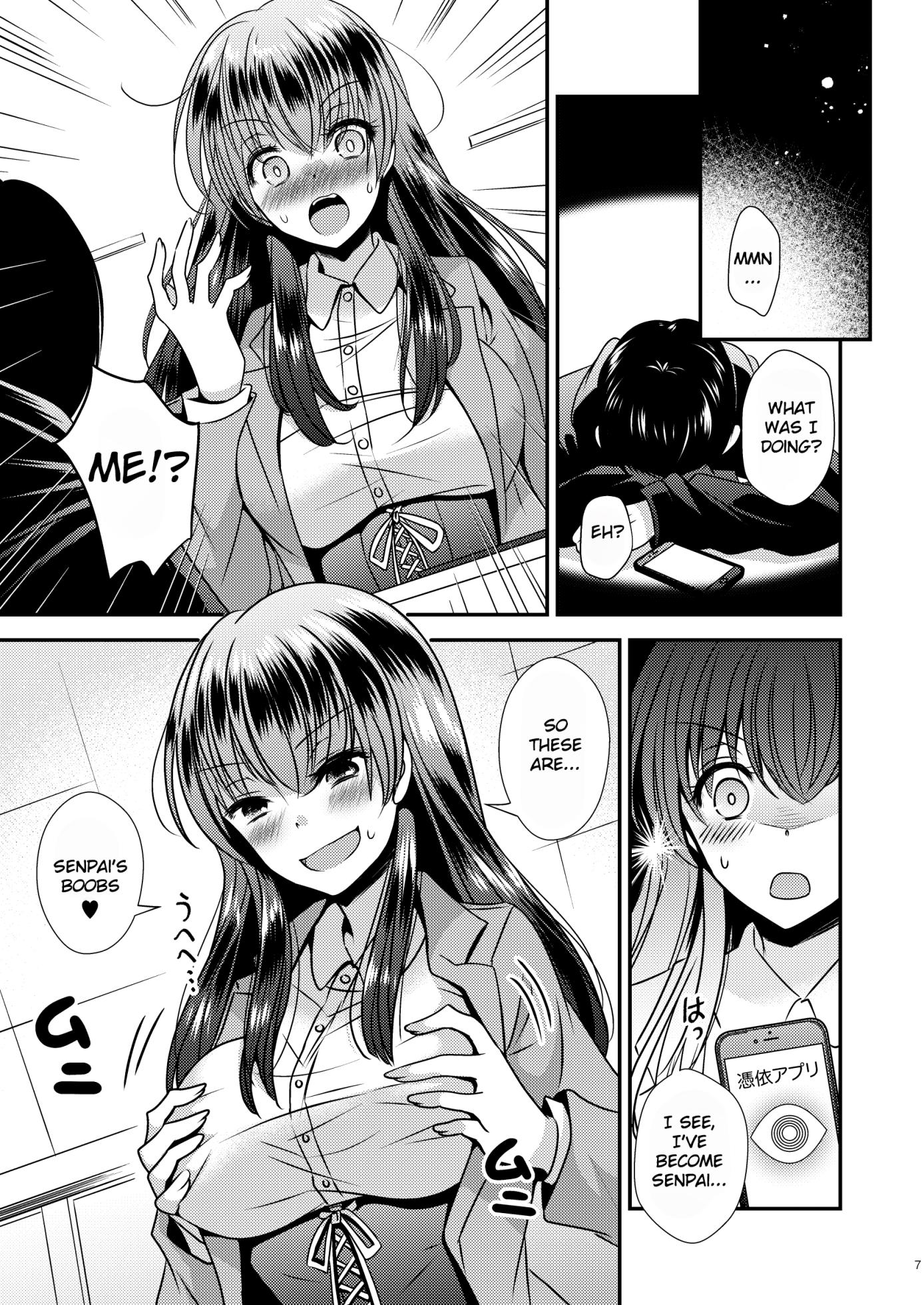 Possession App ~Controlling Senpai as You Wish - Page 7