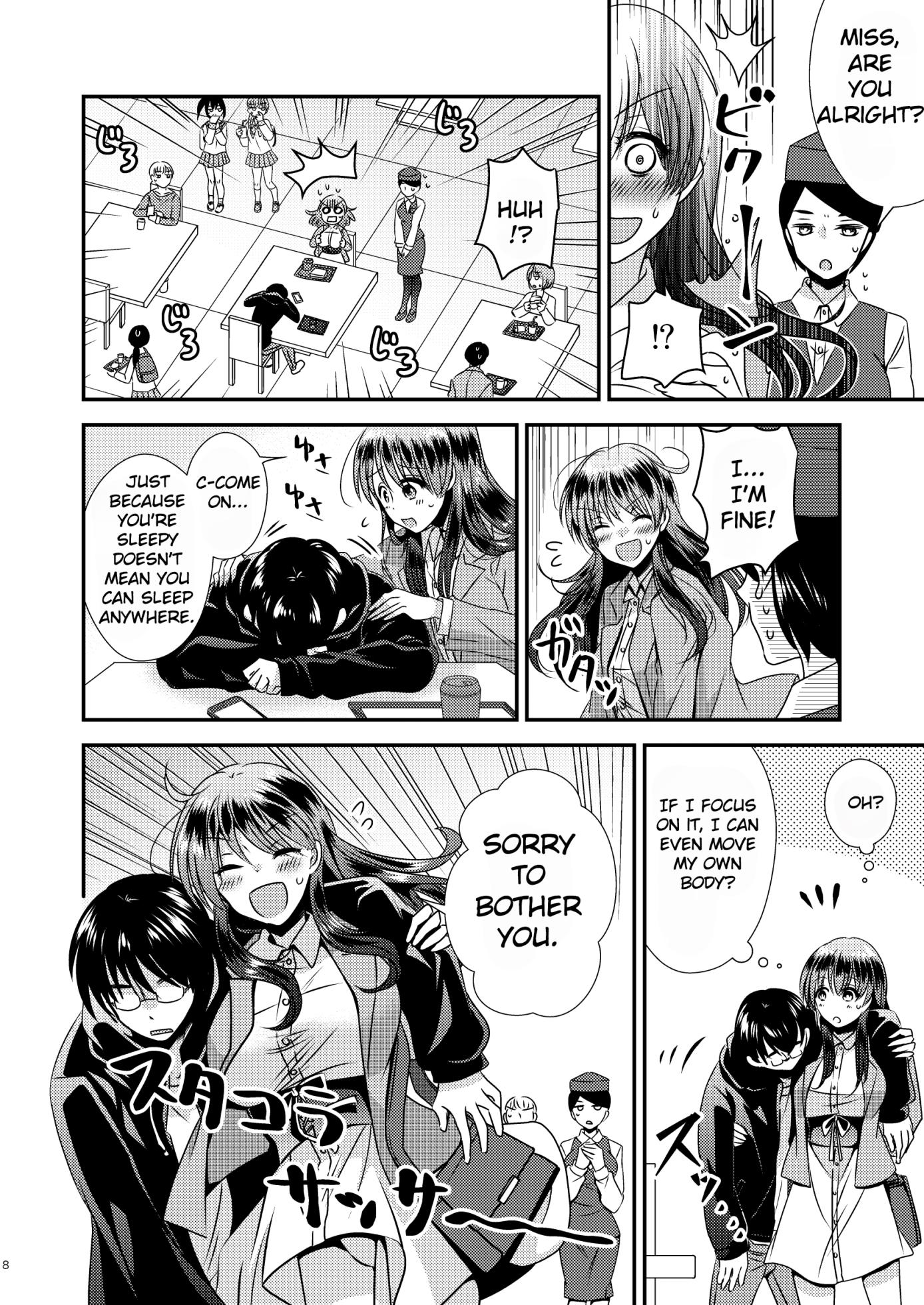 Possession App ~Controlling Senpai as You Wish - Page 8