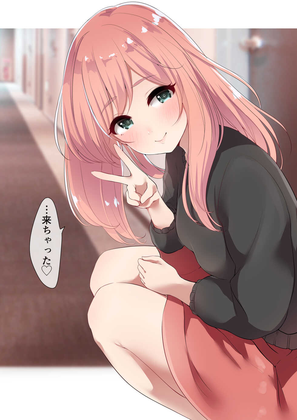 [Murabito Toufuten] Yurufuwa - Page 14