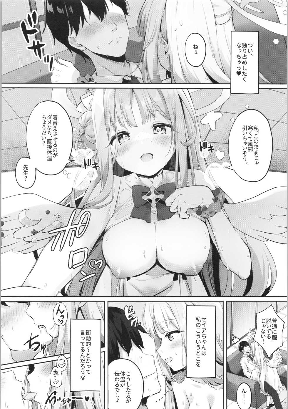 (C101) [Kinokomushin (Kinokomushi)] Mika to Amayadori (Blue Archive) - Page 7