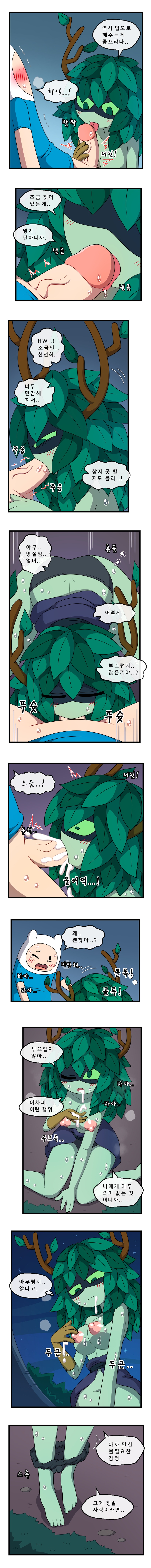 [WB] Adult Time 6 (Adventure Time) - Page 5