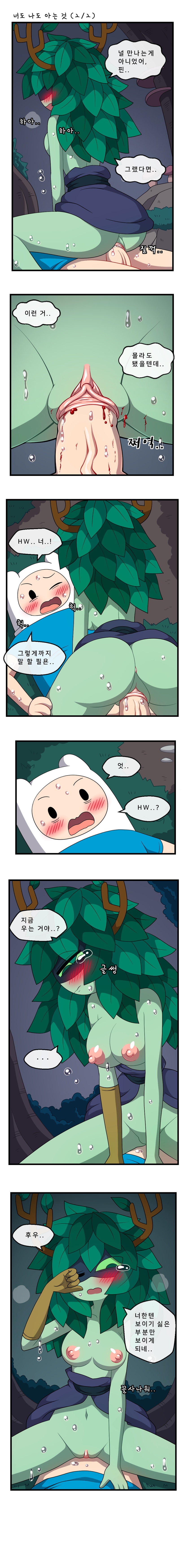 [WB] Adult Time 6 (Adventure Time) - Page 7