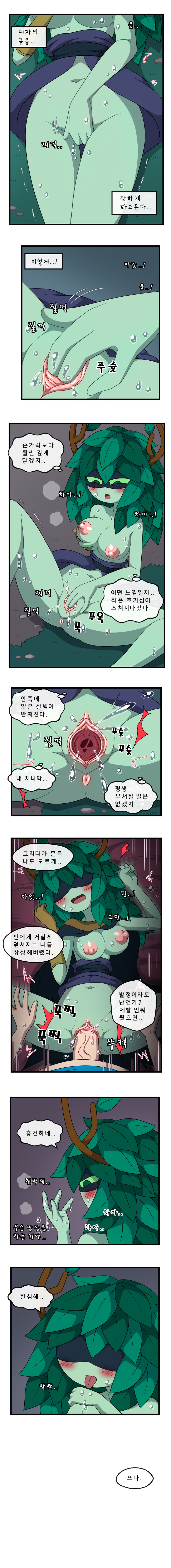 [WB] Adult Time 6 (Adventure Time) - Page 15