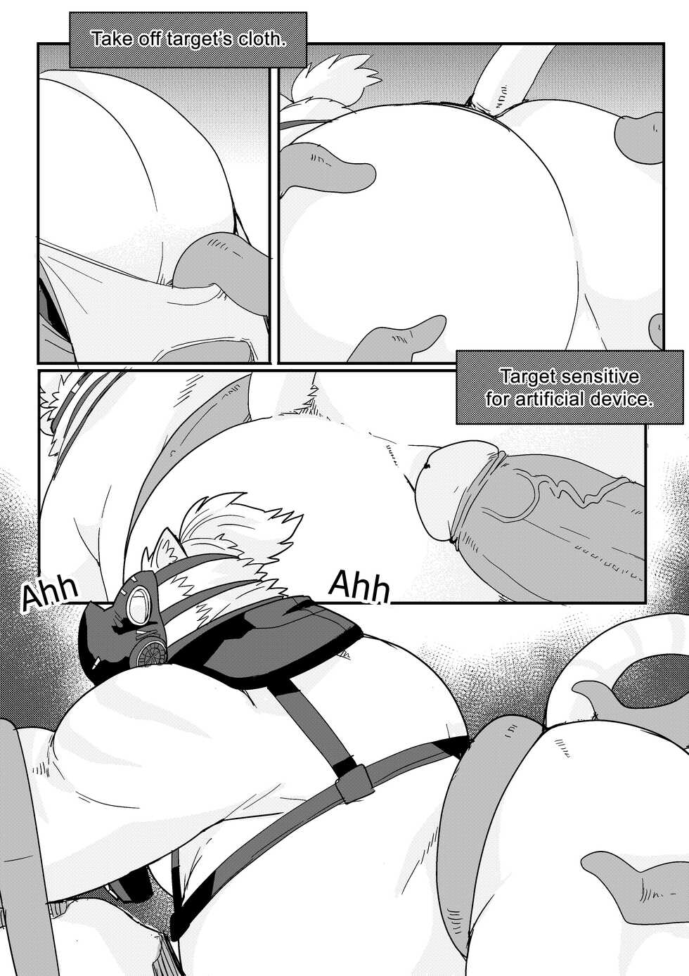 [LucusOLD] Road Tiger Hage [English] - Page 16