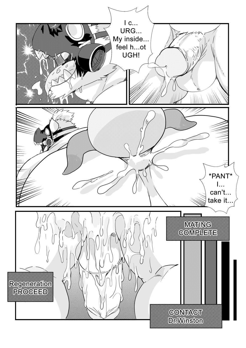 [LucusOLD] Road Tiger Hage [English] - Page 26