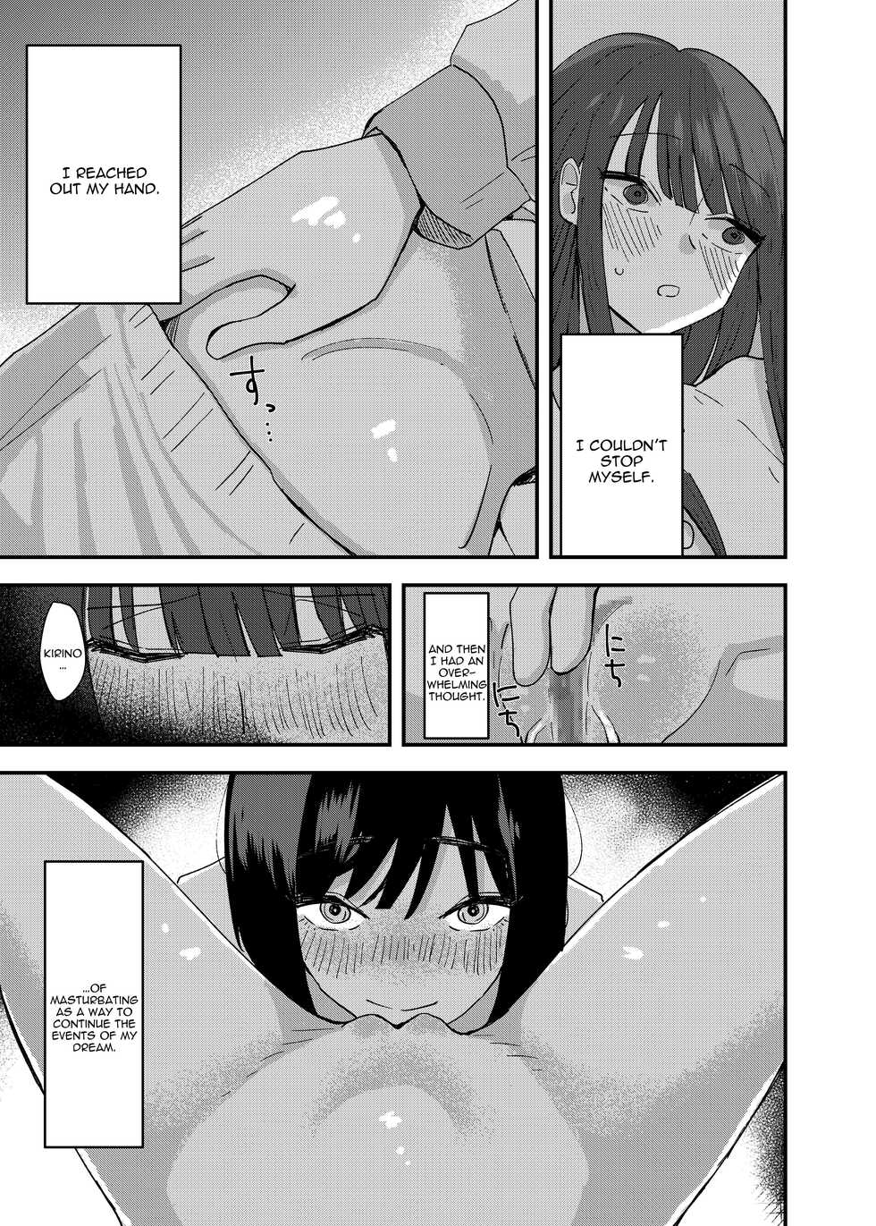 [Aweida] Tomodachi de Onanie Shite Mita Hanashi | A Story About Masturbating To My Friend [English] [IXIA WORKS] - Page 9