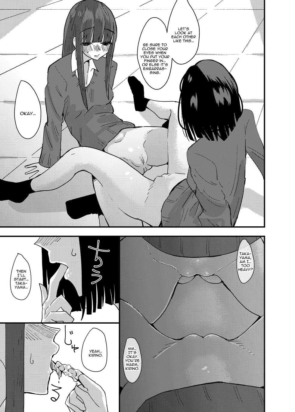 [Aweida] Tomodachi de Onanie Shite Mita Hanashi | A Story About Masturbating To My Friend [English] [IXIA WORKS] - Page 29