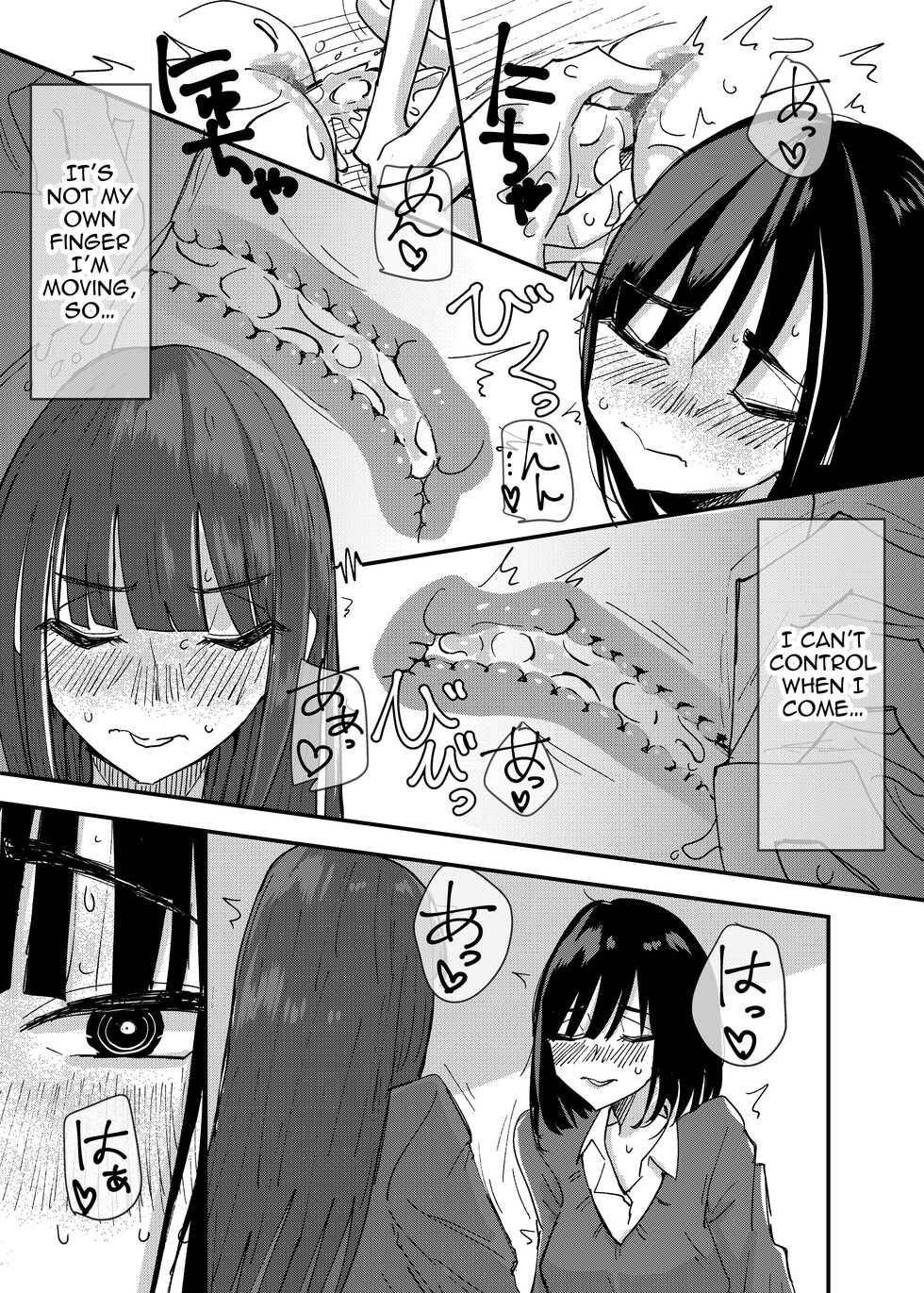 [Aweida] Tomodachi de Onanie Shite Mita Hanashi | A Story About Masturbating To My Friend [English] [IXIA WORKS] - Page 31