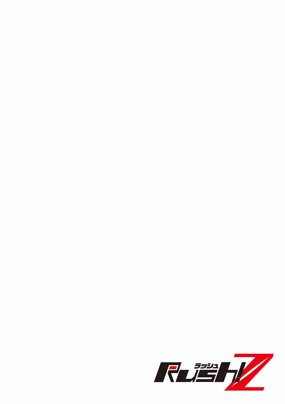 [Nanakusa Amane] 16 Sai ni Natta Tsuma 01-14 - Page 2