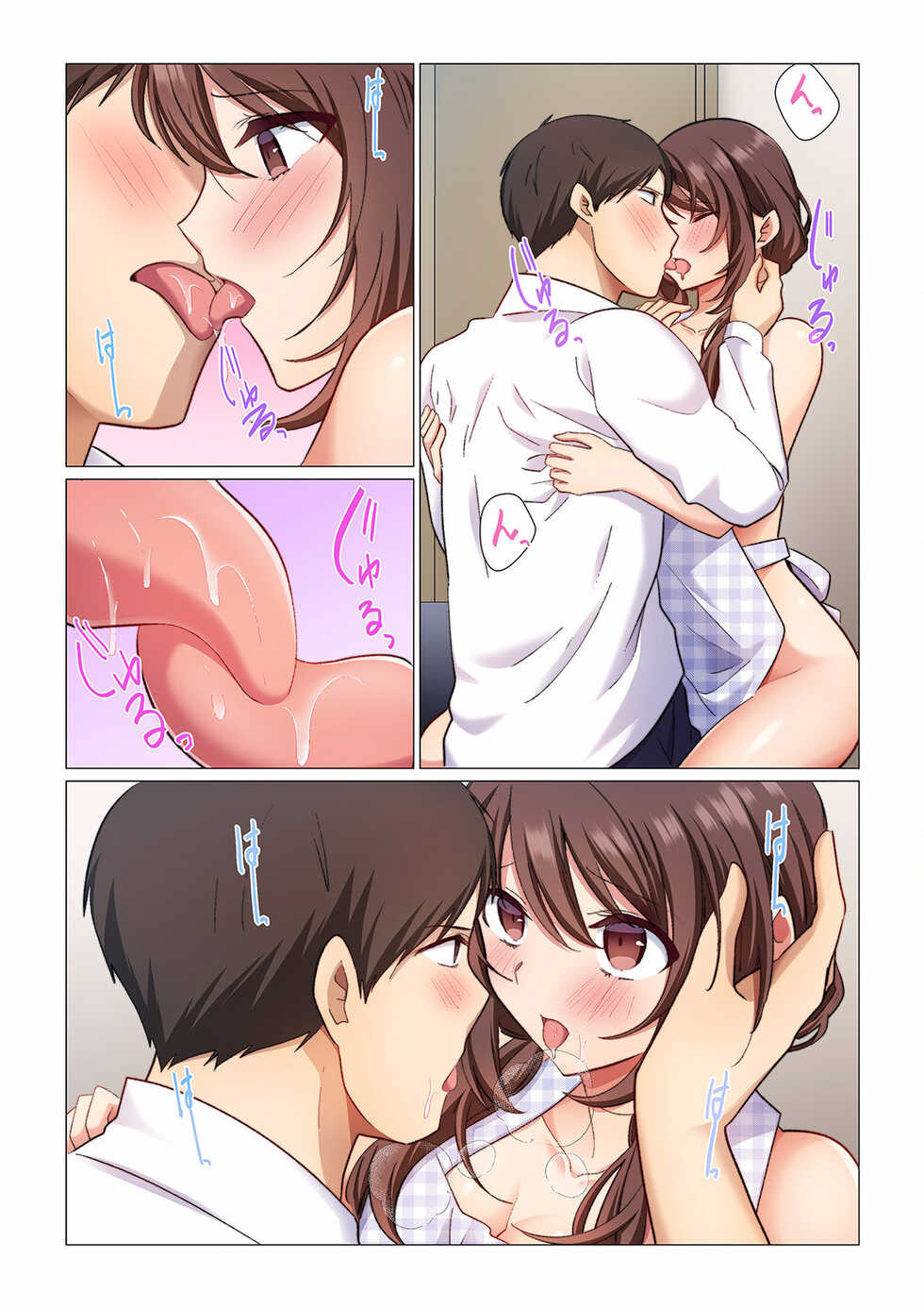 [Nanakusa Amane] 16 Sai ni Natta Tsuma 01-14 - Page 34